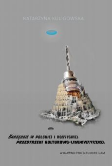 Narzędzie w polskiej i rosyjskiej przestrzeni kulturowo-lingwistycznej