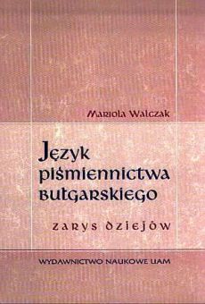 Język piśmiennictwa bułgarskiego. Zarys dziejów