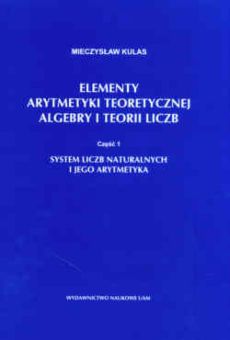 Elementy arytmetyki teoretycznej, algebry i teorii liczb, cz. 1 Systemy liczb naturalnych i jego arytmetyka
