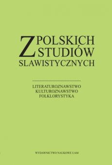 Z Polskich Studiów Slawistycznych. Literaturoznawstwo. Kulturoznawstwo. Folklorystyka.