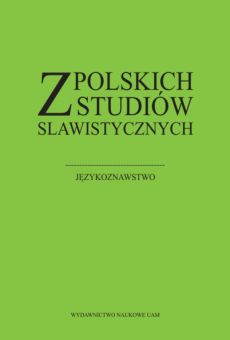 Z Polskich Studiów Slawistycznych. Językoznawstwo