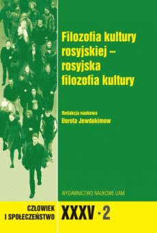 Człowiek i Społeczeństwo, XXXV-2, Filozofia kultury rosyjskiej – rosyjska filozofia kultury