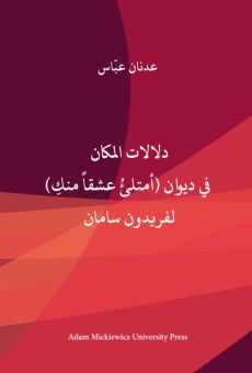 The Semantics of Place in the Collection of Poems „I am Filled with Love” from You by Faraidun Saman