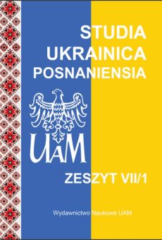 Studia Ukrainica Posnaniensia VII/1