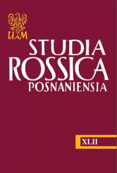 Studia Rossica Posnaniensia XLII