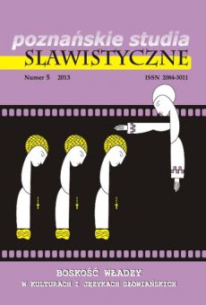 Poznańskie Studia Slawistyczne nr 5/2013. Boskość władzy w kulturach i językach słowiańskich