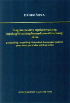 Program nastave srpskohrvatskog (srpskog/hrvatskog/bosanskomuslimanskog) jezika