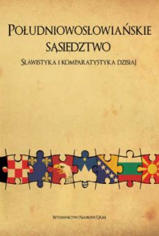 Południowosłowiańskie sąsiedztwo. Slawistyka i komparatystyka dzisiaj