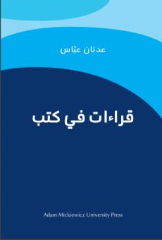 Survey of Publications