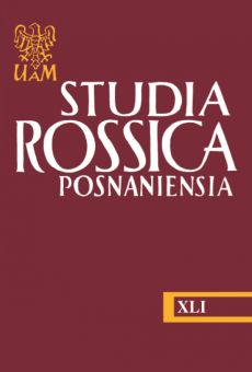 Studia Rossica Posnaniensia XLI