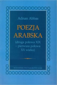 Poezja arabska (II połowa XIX w. - I połowa XX w.)