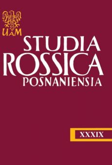 Studia Rossica Posnaniensia XXXIX