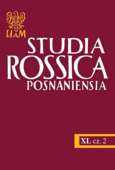 Studia Rossica Posnaniensia XL, cz.2
