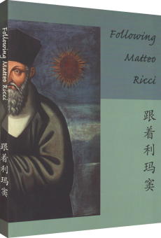 Following Matteo Ricci