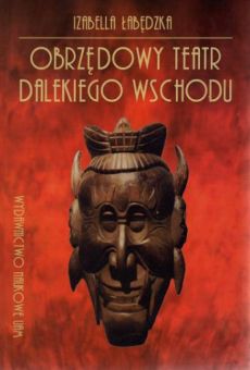 Obrzędowy teatr Dalekiego Wschodu