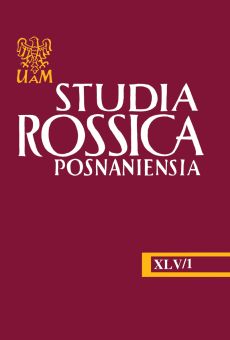 Studia Rossica Posnaniensia XLV/1