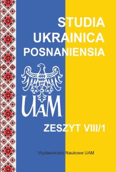 Studia Ukrainica Posnaniensia VIII/1