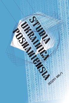 Studia Ukrainica Posnaniensia XIV/1