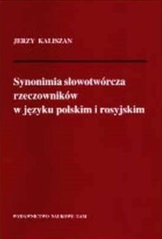 Synonimia słowotwórcza rzeczowników w języku polskim i rosyjskim