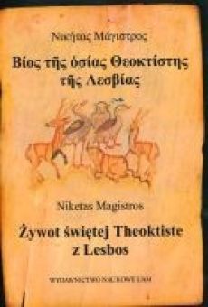 Niketas Magistros, Żywot świętej Theoktiste z Lesbos