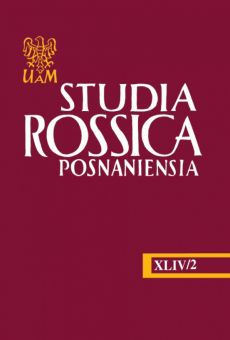 Studia Rossica Posnaniensia XLIV/2