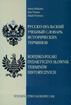 Rosyjsko-polski dydaktyczny słownik terminów historycznych