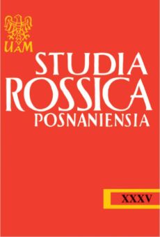 Studia Rossica Posnaniensia XXXV