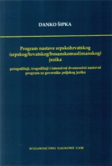 Program nastave srpskohrvatskog (srpskog/hrvatskog/bosanskomuslimanskog) jezika