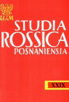Studia Rossica Posnaniensia, v.XXIX