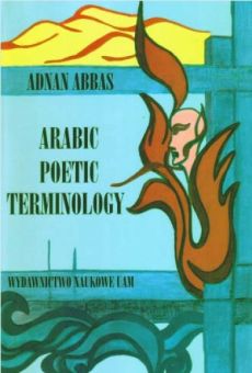 Arabic poetic terminology