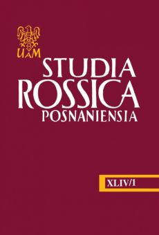 Studia Rossica Posnaniensia XLIV/1