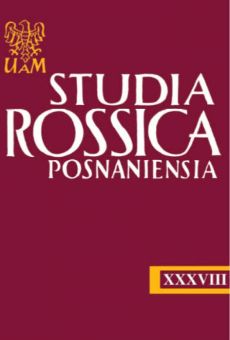 Studia Rossica Posnaniensia XXXVIII