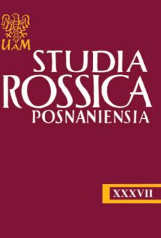 Studia Rossica Posnaniensia, v.XXXVII tom dedykowany prof. Czesławowi Andruszce