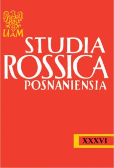 Studia Rossica Posnaniensia, v.XXXVI