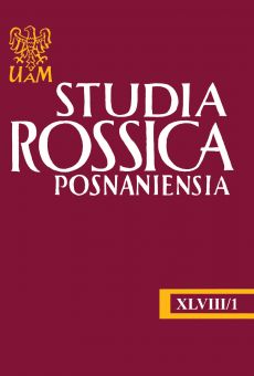 Studia Rossica Posnaniensia XLVIII/1