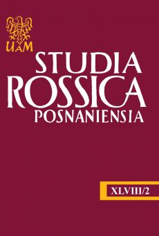 Studia Rossica Posnaniensia XLVIII/2