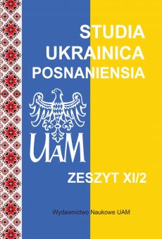 Studia Ukrainica Posnaniensia XI/2