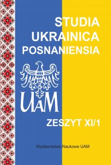 Studia Ukrainica Posnaniensia XI/1