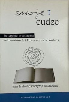 Swoje i cudze. Kategorie przestrzeni w literaturach i kulturach słowiańskich. Tom 2: Słowiańszczyzna Wschodnia