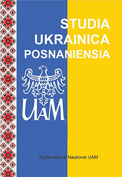 Studia Ukrainica Posnaniensia