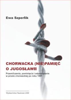 Nagroda im. prof. Jerzego Skowronka - wyróżnienie